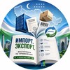 Telegram channel Импорт. Экспорт. Инструкция по применению. logo