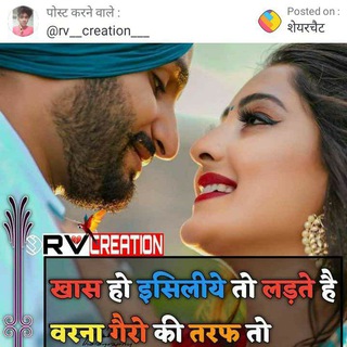 टेलीग्राम चैनल का लोगो ind1259 — Inder jeet jio bindas