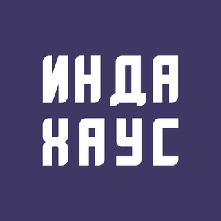 Логотип телеграм канала @indahouseuz — ИН ДА ХАУС