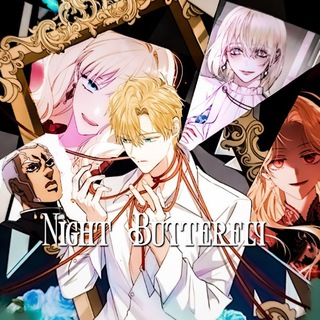 Логотип телеграм канала @independent_channel — ･:𝗡𝗶𝗴𝗵𝘁 𝗕𝘂𝘁𝘁𝗲𝗿𝗳𝗹𝘆『🦋』