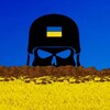 Логотип телеграм -каналу independent_u — Україна з окопу