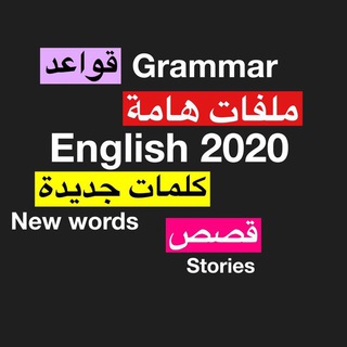 لوگوی کانال تلگرام index2020 — English at home 2030
