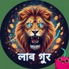 टेलीग्राम चैनल का लोगो indiajai1 — लाभ गुरु