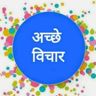 टेलीग्राम चैनल का लोगो indian_hindi_motivation — Indian Hindi Motivation