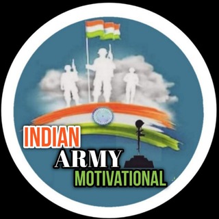 Logo of telegram channel indianarmymotivational — Indian Army Motivational™