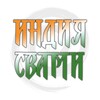 Логотип телеграм канала @indiaswami — Индия Свами