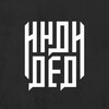 Логотип телеграм канала @indiedead — Индидед