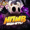 Логотип телеграм канала @indiegamesnpiv — НОВОСТИ ПОПУЛЯРНЫХ ИНДИ ВИДЕОИГР | НПИВ