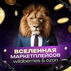 Логотип телеграм канала @indigo_groupwb — ✨Вселенная✨ маркетплейсов IndiGo_Group