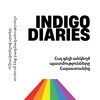 Logo of telegram channel indigodiaries — Indigo Diaries 🇦🇲