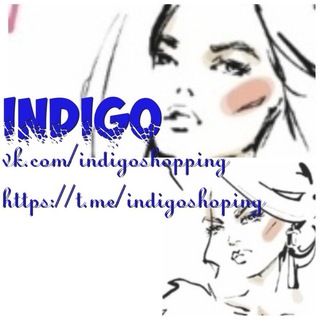 Логотип телеграм канала @indigoshoping — Женская и мужская одежда и обувь. Реплики брендов. Розница, опт и дропшопинг. Оптовые цены