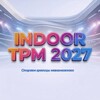 Логотип телеграм канала @indoortpm — INDOOR TPM 2027