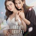 Telegram channel [DS] Show Me Love The Series Sub Indo logo
