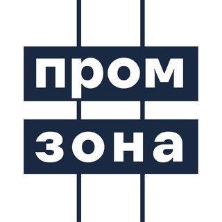 Логотип телеграм канала @industrial_zone — Промзона