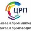 Логотип телеграм канала @industrialdevelopmentcenter — Центр развития промышленности Ульяновской области