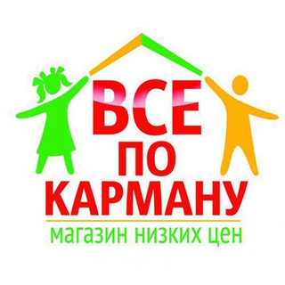 Логотип телеграм канала @industriyamod — 💢Всем по карману💢