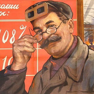 Логотип телеграм канала @industry_in_russia — Промышленник