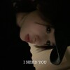 Logo of telegram channel ineedyouoq — 𝙸 𝙽𝙴𝙴𝙳 𝚈𝙾𝚄