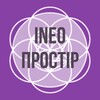 Логотип телеграм -каналу ineoprostir — INEO-ПРОСТІР