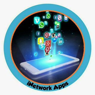 Logo of telegram channel inetworkapps — iNetwork Apps