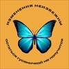 Логотип телеграм канала @inevitable_changes — Коуч для IT. Изменения неизбежны