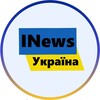 Логотип телеграм -каналу inewsu — INews Україна