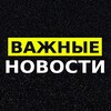Логотип телеграм канала @inf0rms — Inf0rms