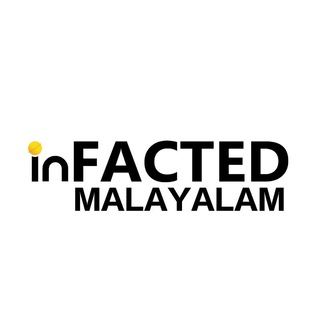 Logo saluran telegram infacted_ml — inFACTED MALAYALAM