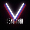 Логотип телеграм канала @infantryman19192026 — Пехотинец