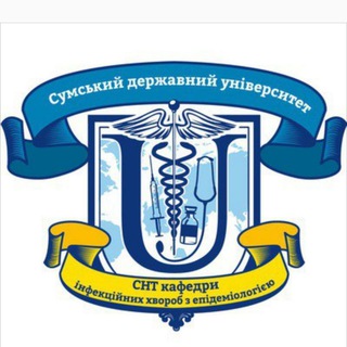 Логотип телеграм -каналу infectious_dis — Кафедра інфекційних хвороб з епідеміологією