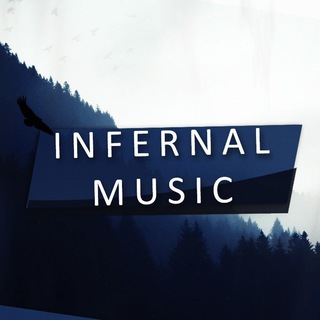 Логотип телеграм канала @infernalmusic — INFERNAL MUSIC🎶