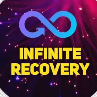 Logo saluran telegram infinite_recovery — ♾ Infinite Recovery ♾