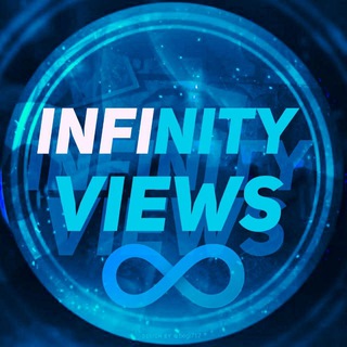 Логотип телеграм канала @infinitypr_views — 𝐈𝐍𝐅𝐈𝐍𝐈𝐓𝐘 | 𝐕𝐈𝐄𝐖𝐒 | @InfinityPR_bot