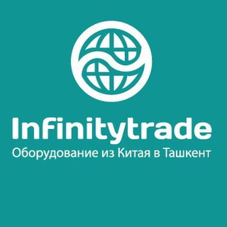 Telegram kanalining logotibi infinitytradeuz — Infinity Trade | Import&Export