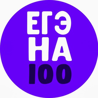Логотип телеграм канала @infkege — Ишимов & Шастин | КЕГЭ по информатике | kompege | Разбор Дальнего Востока