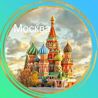 Логотип телеграм канала @infmoscow — Москва. Важная информация