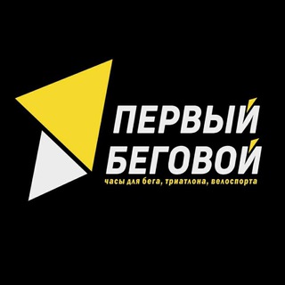 Логотип телеграм канала @info_1begovoy — 🥇 1BEGOVOY.RU