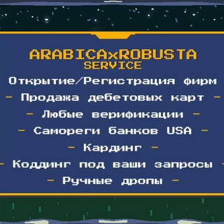 Telegram channel 𝔸ℝ𝔸𝔹𝕀ℂ𝔸×ℝ𝕆𝔹𝕌𝕊𝕋𝔸 logo