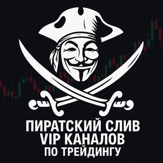 Logo of telegram channel info_crypto7 — СЛИВЫ закрытых ПРИВАТНЫХ каналов по трейдингу