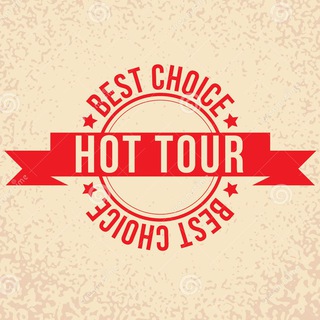 Logo of telegram channel info_hottourr — 🔥Hot Tour🌴