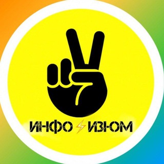 Логотип телеграм -каналу info_izyum — Info⚡Izyum
