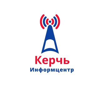 Telegram channel Керчь. Сегодня logo