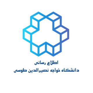 لوگوی کانال تلگرام info_kntu — اطلاع رسانی دانشگاه خواجه نصیر