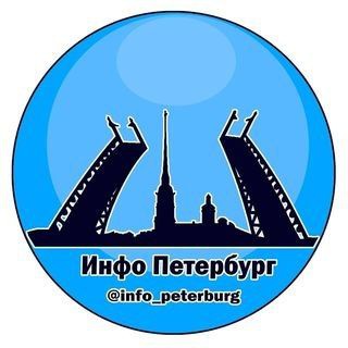 Логотип телеграм канала @info_peterburg — info_peterburg