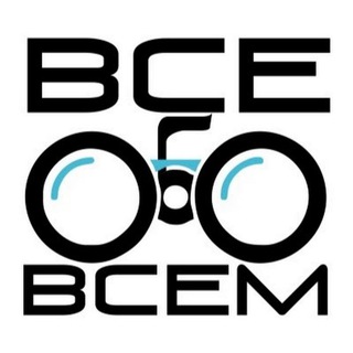 Логотип телеграм канала @info_vseobovsem — Все обо всем🤓
