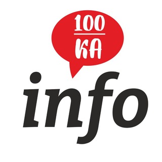 Логотип телеграм канала @info100k — ИнфоСтартап_Первая Сотня