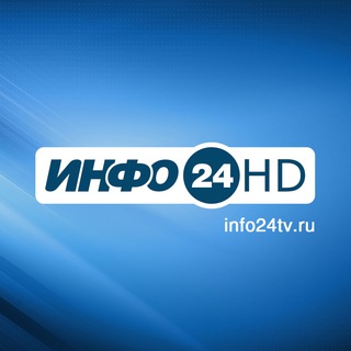 Логотип телеграм канала @info24tv_ru — Телеканал ИНФО24