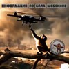 Логотип телеграм канала @info_bpla_shebekino — Информация по БПЛА Шебекино