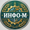 Логотип телеграм канала @info_mlt — Инфо Мелитополь