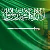 Логотип телеграм канала @infoaboutsaudiast — Новости Саудовская Аравия